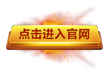 AG官方登录